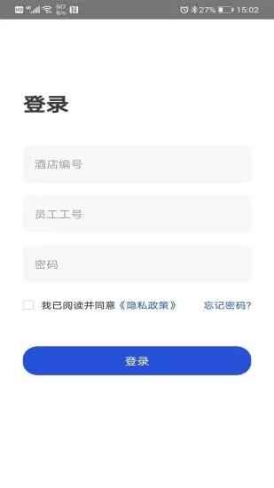 小凡助手官方版截图2