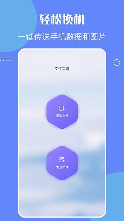 金星数据恢复官方版截图3