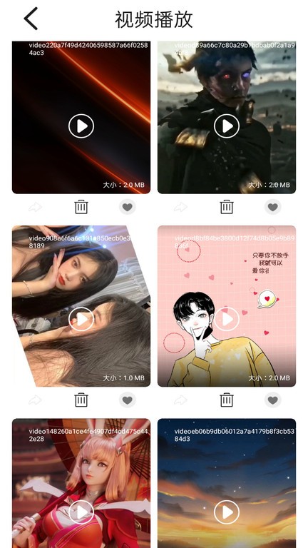 番茄小电影app截图1
