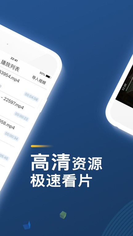 番茄小电影app截图2