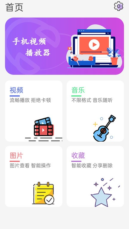 番茄小电影app截图3