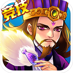 斗脑三国官方版v0.88.5
