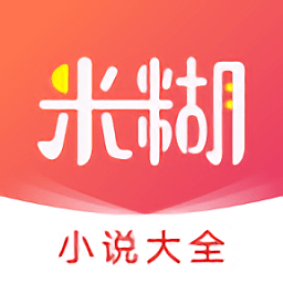 米糊免费小说appv1.0.0