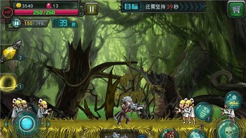 都市特级兵游戏截图4