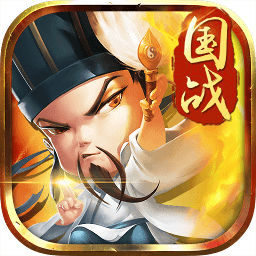 三国仙侠志百度版v1.0.5