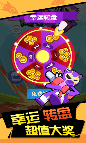 火箭炮高手游戏截图1