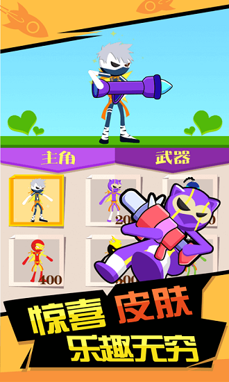 火箭炮高手游戏截图3