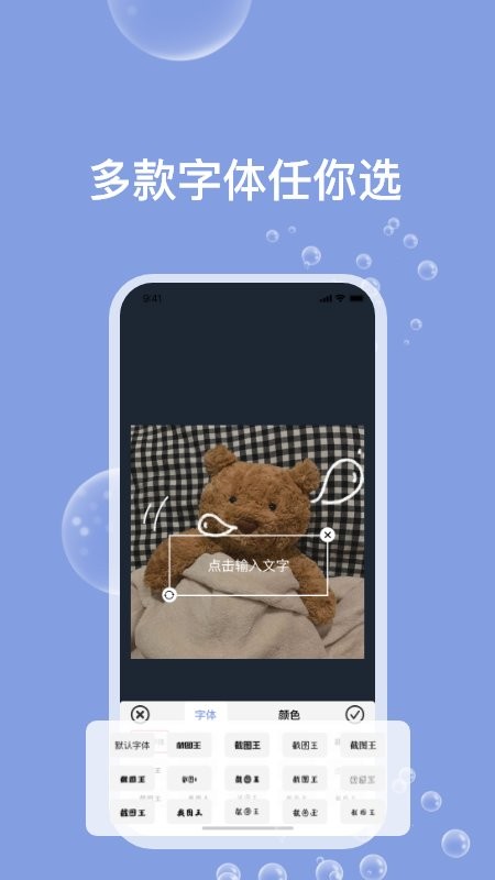 一键ps软件截图2