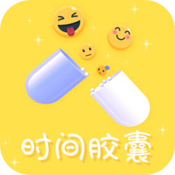 未来的信appv2.0.0