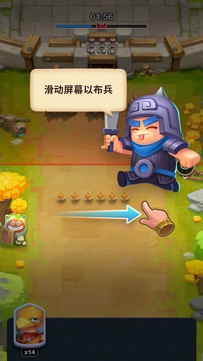 小兵大冲锋巨人网络截图3