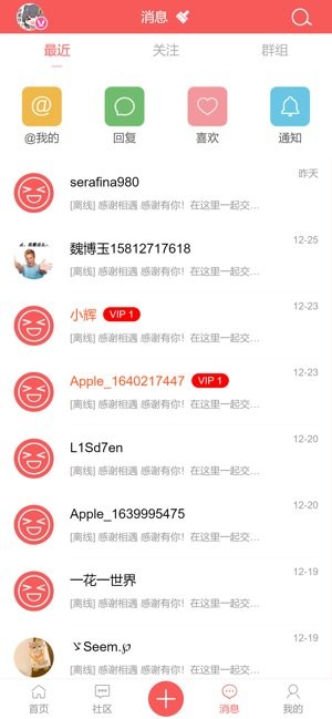 觅宝阁app截图3