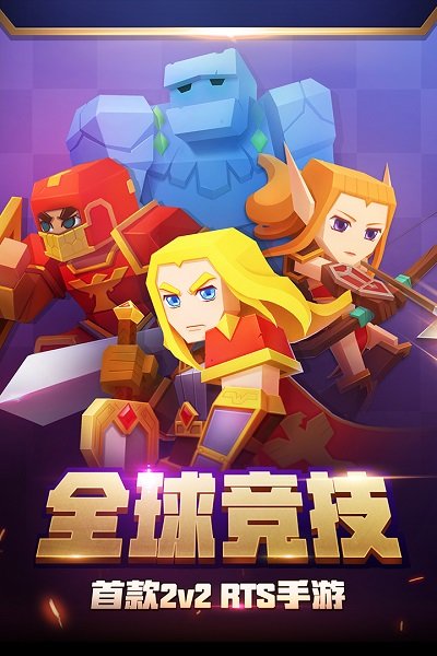 战就战4399截图1