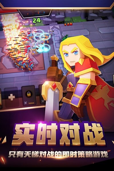 战就战4399截图4