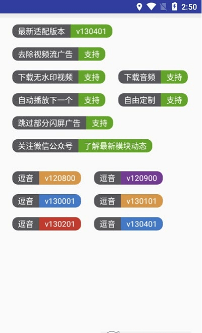长江七号模块截图2