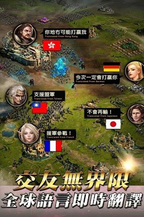 女王的纷争百度多酷版截图3