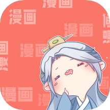 啵乐漫画吧appv1.3