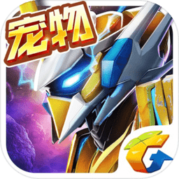 星河战神无限钻石版v2.00.31