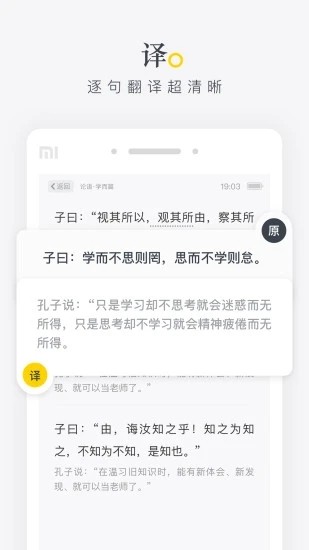 席读app截图2