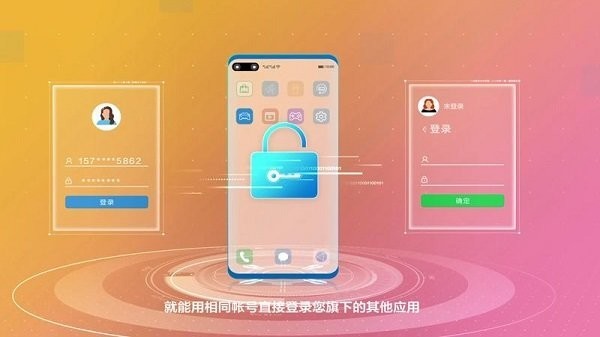 keyring最新版截图3
