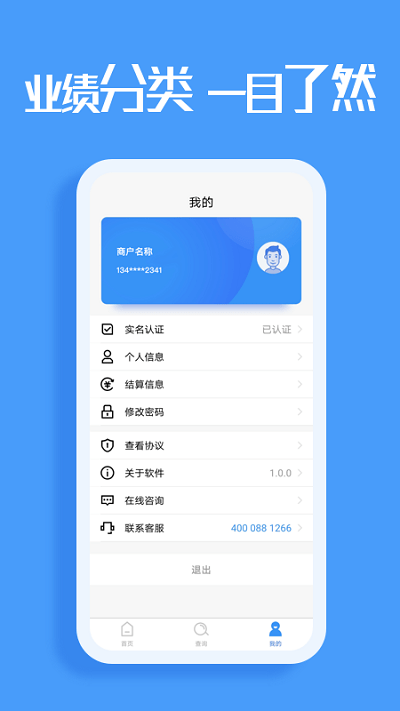 环球客star官方版截图3