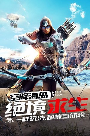 枪火战神手游果盘版截图2