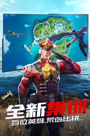 枪火战神手游果盘版截图3