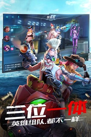 枪火战神手游果盘版截图4