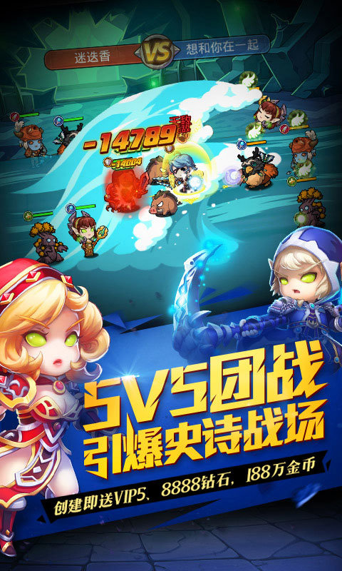 惊天魔兽团变态版截图1