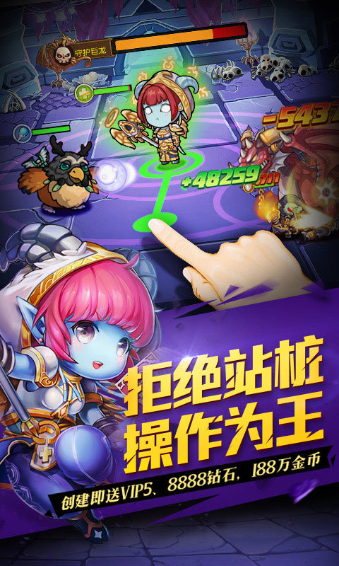 惊天魔兽团变态版截图3