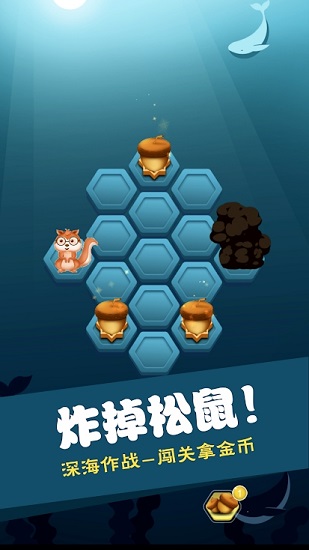 松果保卫战游戏截图1