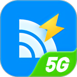 wifi雷达5g版appv1.0
