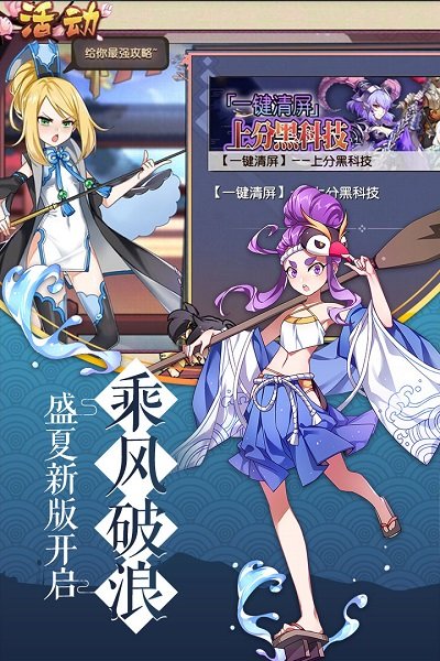 元气封神360版客户端截图1