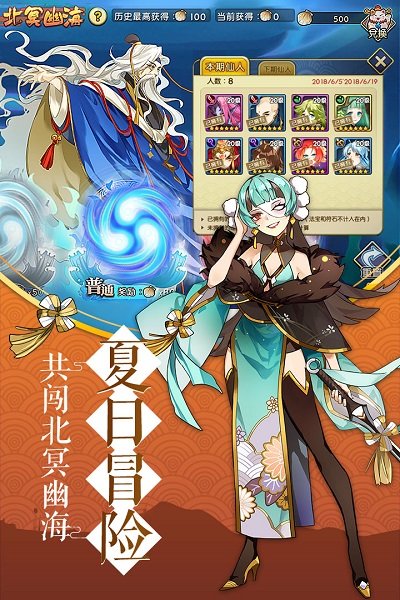 元气封神360版客户端截图2