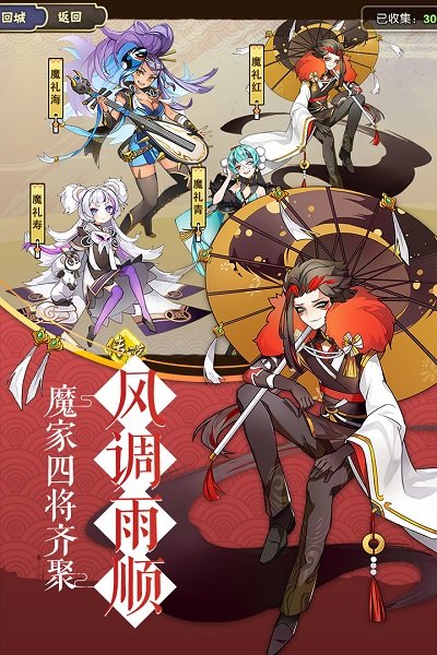 元气封神360版客户端截图3