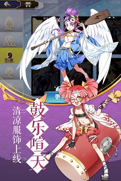 元气封神360版客户端截图4