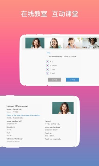 图图宝app截图2