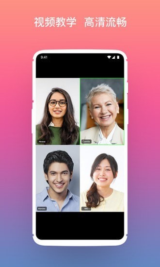 图图宝app截图3