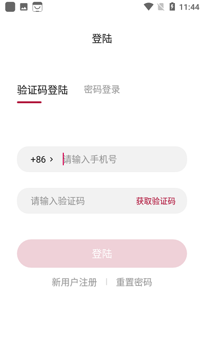 浩煌企服app截图3