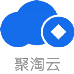 聚淘云appv1.0.1