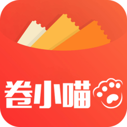 卷小喵appv2.0
