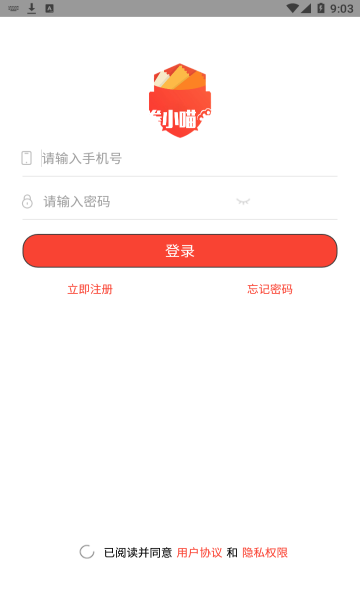 卷小喵app截图1