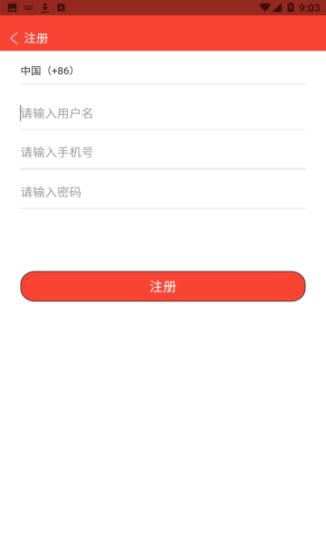卷小喵app截图3