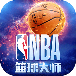 nba篮球大师360版v1.12.0