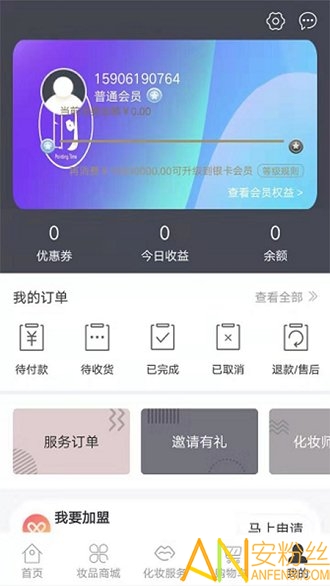 画时光app截图1