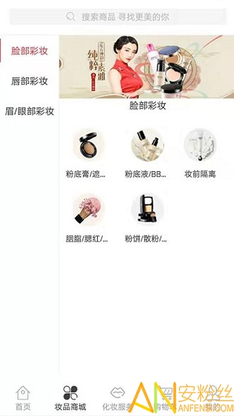 画时光app截图2
