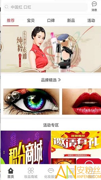 画时光app截图3