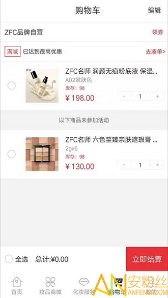 画时光app截图4