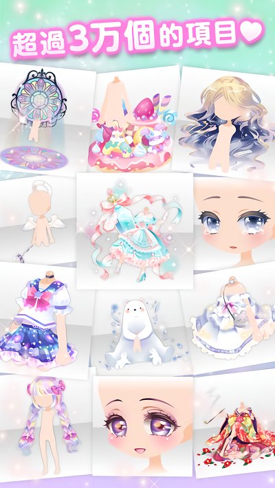 明星女孩时尚秀4399版截图2
