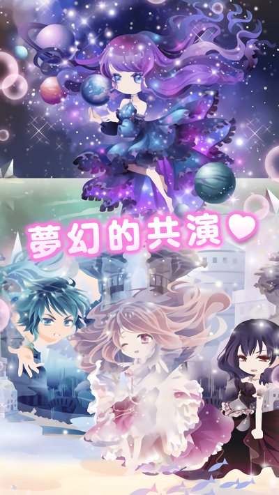 明星女孩时尚秀4399版截图3