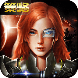 银河舰队手游九游版v1.1.0